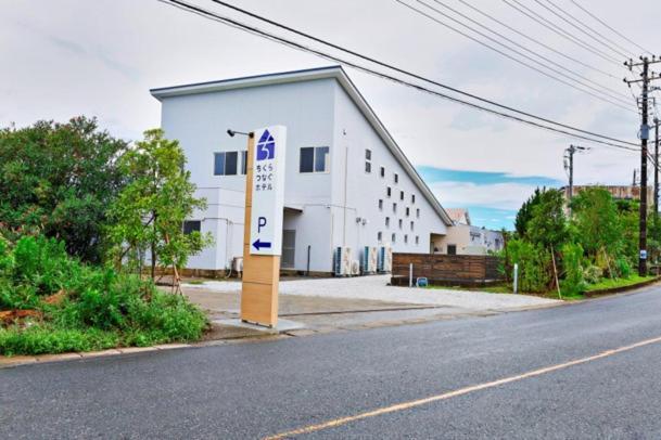 Chikura Tsunagu Hotel Minamiboso Exterior foto